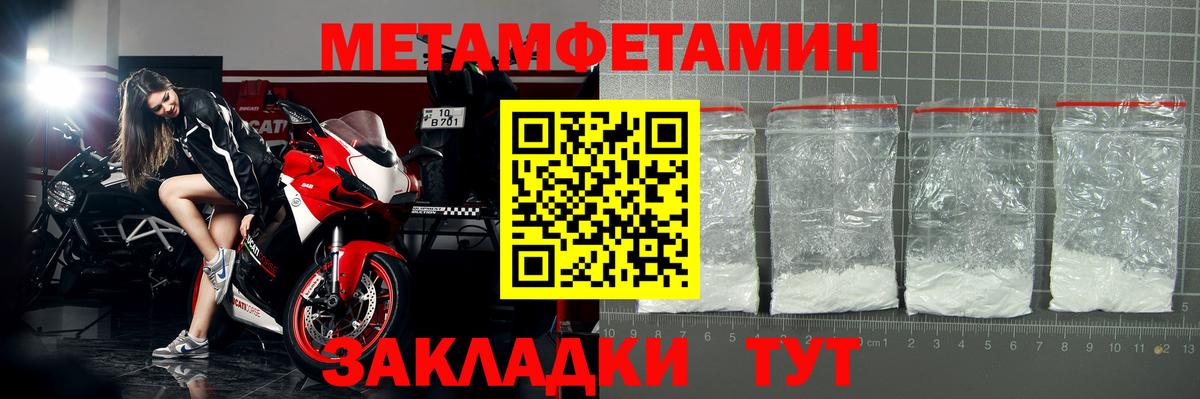 Amphetamine VHQ Югорск