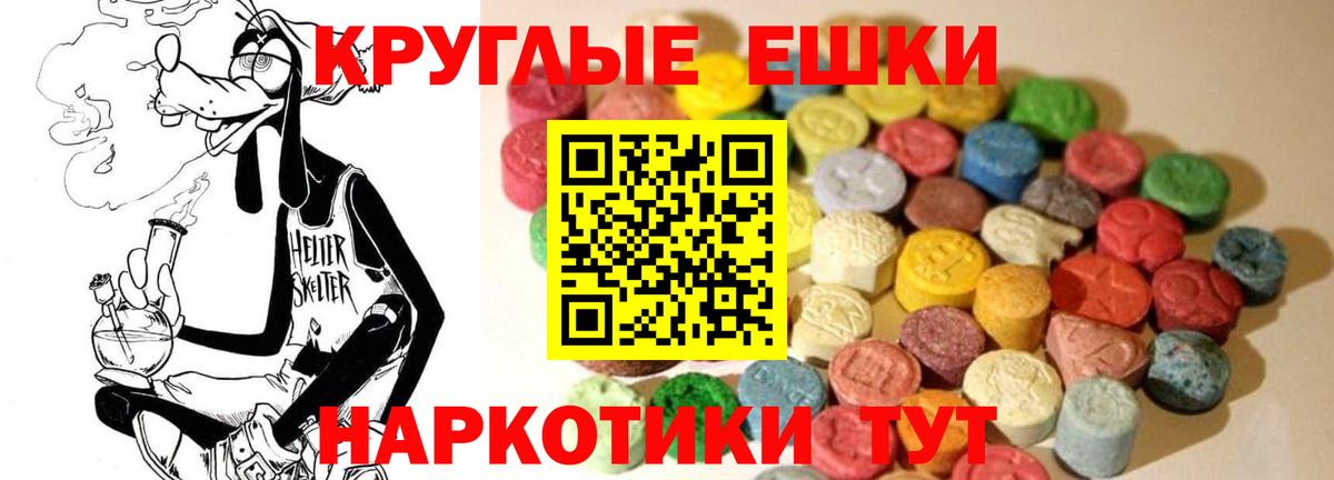 Югорск  Экстази Cube  Экстази  сайты даркнета формула  Вход с VPN 