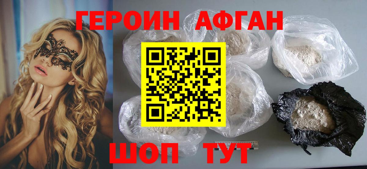 Югорск  Героин гречка  Вход с VPN 