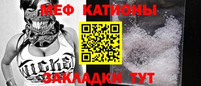 эйфоретик Можга