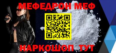 бутират Можайск