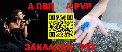 бутират Можайск