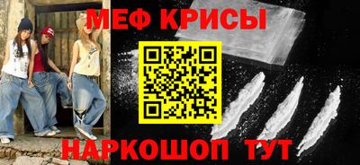 бутират Можайск