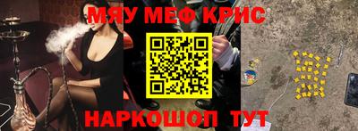 бутират Можайск