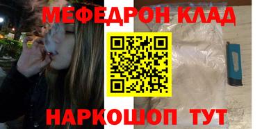 прущий лед Моздок