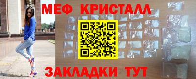 бутират Можайск