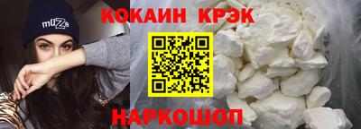 прущий лед Моздок