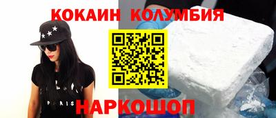 MESCALINE Нальчик