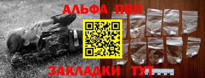 прущий лед Моздок