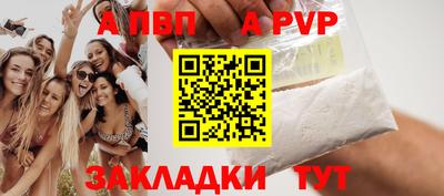 прущий лед Моздок