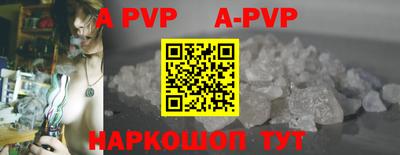 бутират Можайск