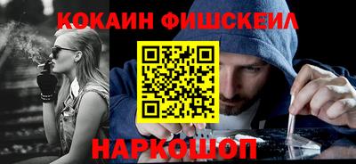 бутират Можайск