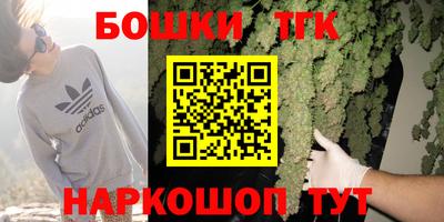 бутират Можайск