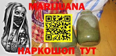 бутират Можайск