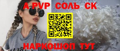 прущий лед Моздок