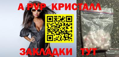 прущий лед Моздок
