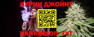 бутират Можайск