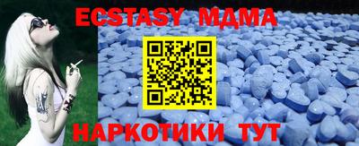 бутират Можайск