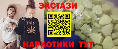 прущий лед Моздок
