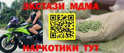 эйфоретик Можга