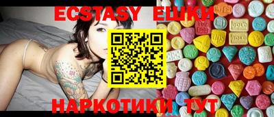 бутират Можайск