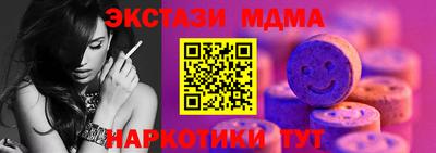 прущий лед Моздок