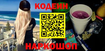MESCALINE Нальчик