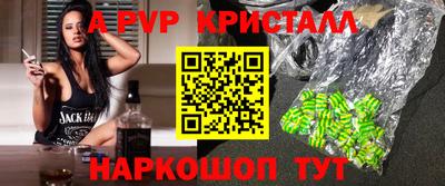 эйфоретик Можга