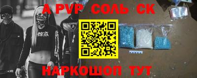 гидропоника Наро-Фоминск