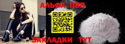 прущий лед Моздок
