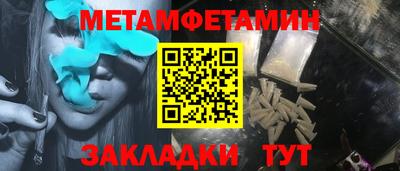 бутират Можайск
