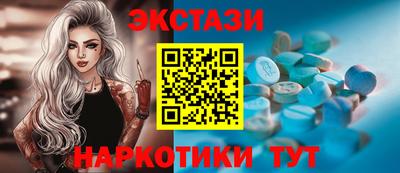 эйфоретик Можга