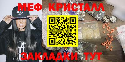 бутират Можайск