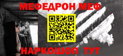 прущий лед Моздок