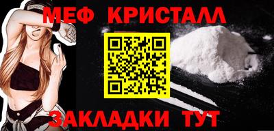 меф VHQ Нарткала