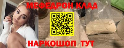 MESCALINE Нальчик