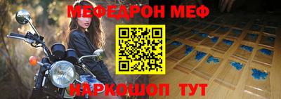 прущий лед Моздок