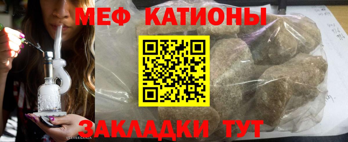 МЕФ  Югорск