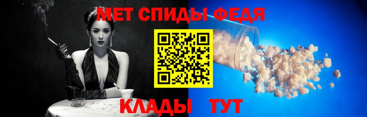 Метамфетамин  Первитин мет  Вход с VPN  Югорск 