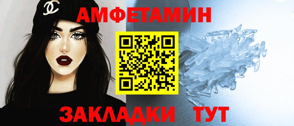 Метамфетамин витя Югорск