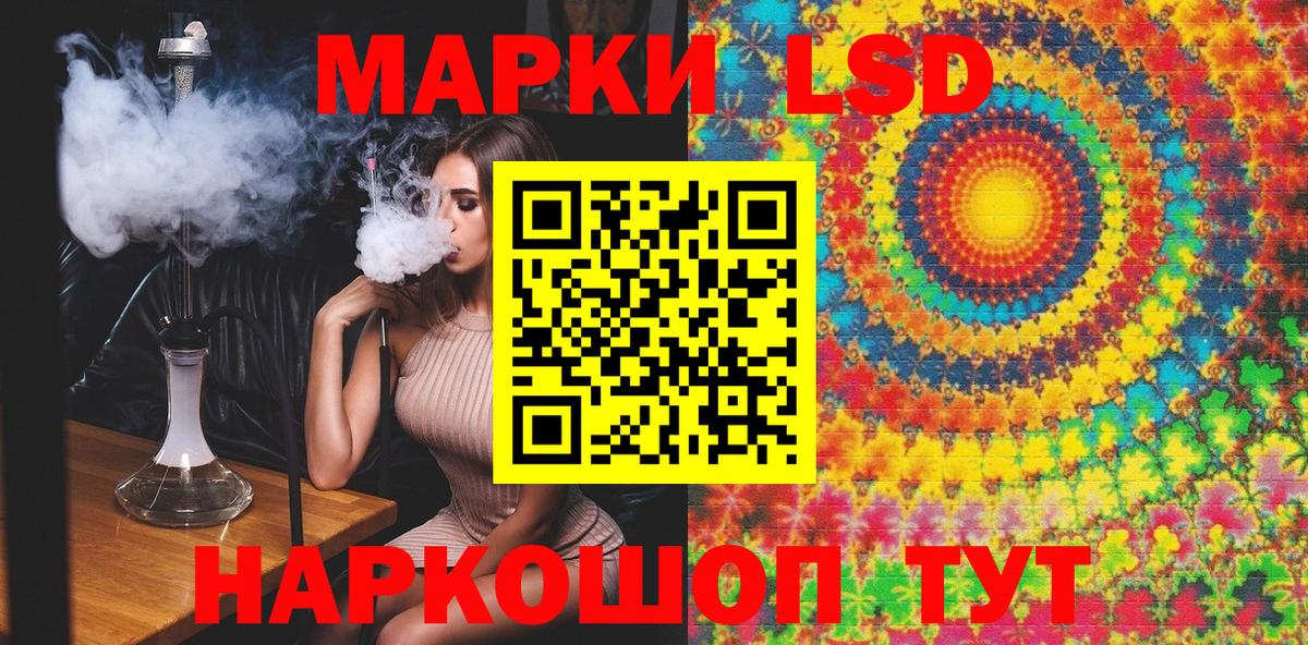 Марки N-bome 1500мкг  Вход с VPN  Марки N-bome 1500мкг  купить наркотик  Югорск 