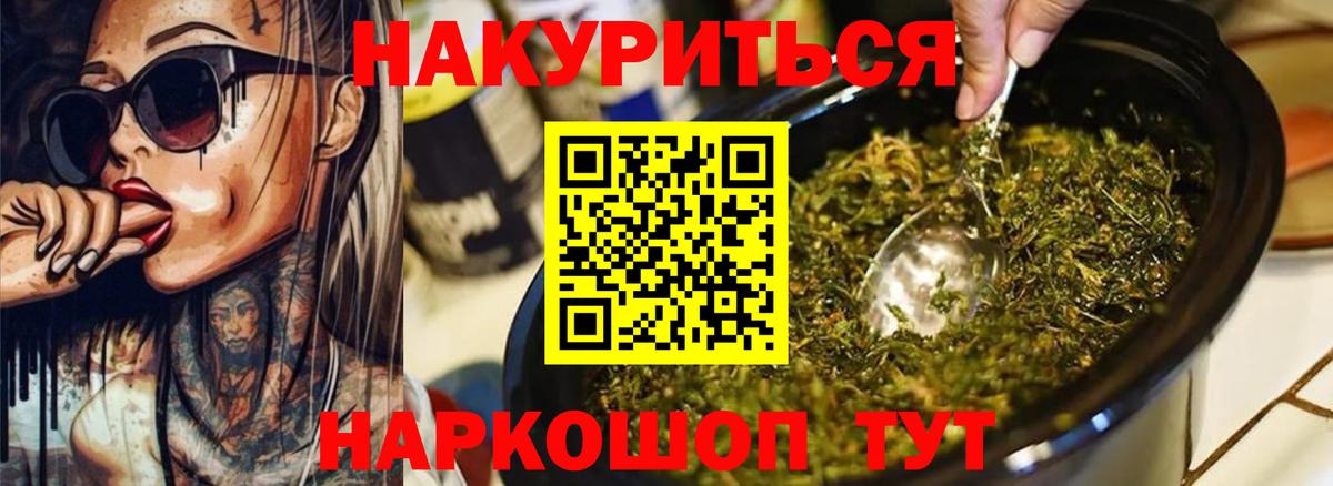Бошки Шишки план  Шишки марихуана Bruce Banner  Бошки Шишки OG Kush  Югорск  Вход с VPN 